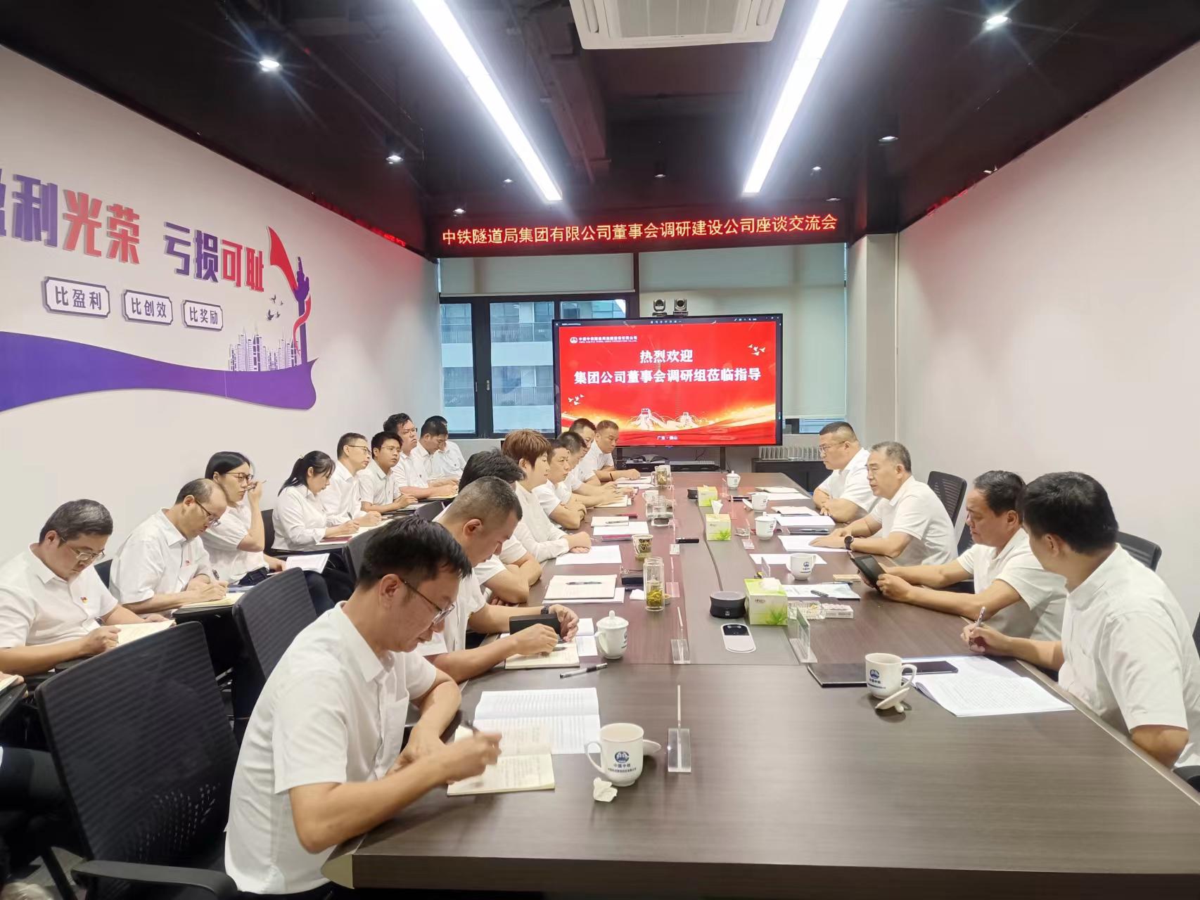 5.建設(shè)公司用 (2).jpg