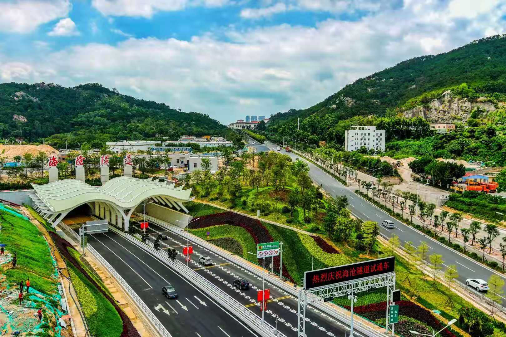 1705887168954807.jpg 海滄隧道6.jpg