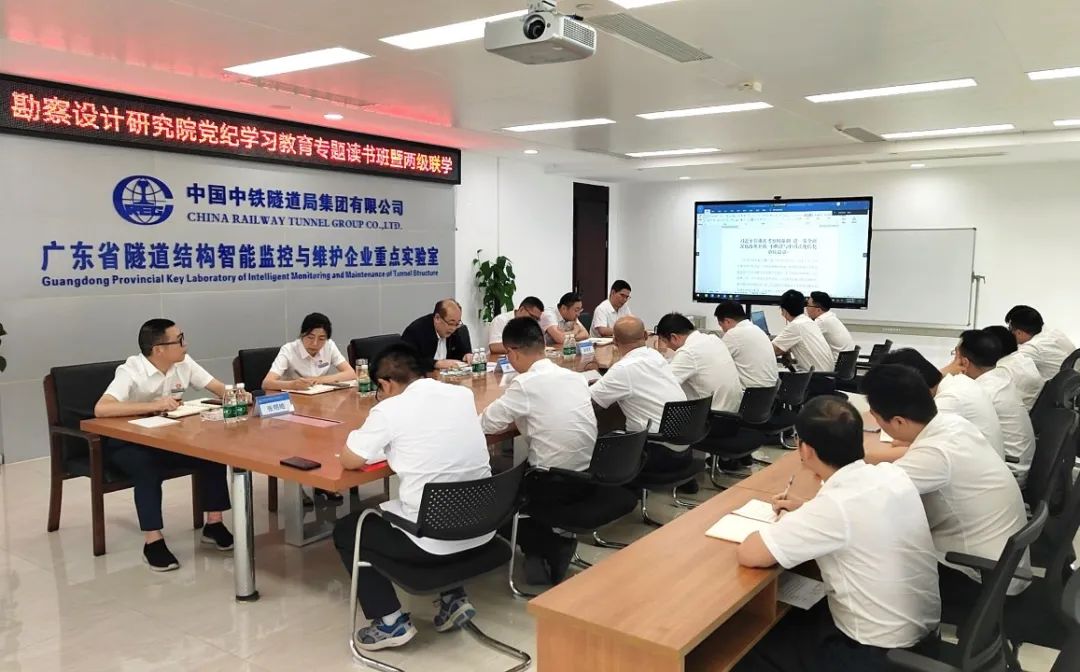 1716970859831022.jpg 5月7日院黨委到設(shè)計(jì)分院黨支部開展黨紀(jì)學(xué)習(xí)教育專題讀書班暨兩級聯(lián)學(xué).jpg